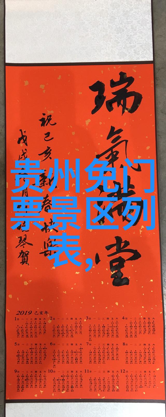 北方美食大盘点满足你的味蕾之旅