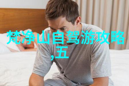 夏日东北游探索冰雪之城的绿意盎然美丽
