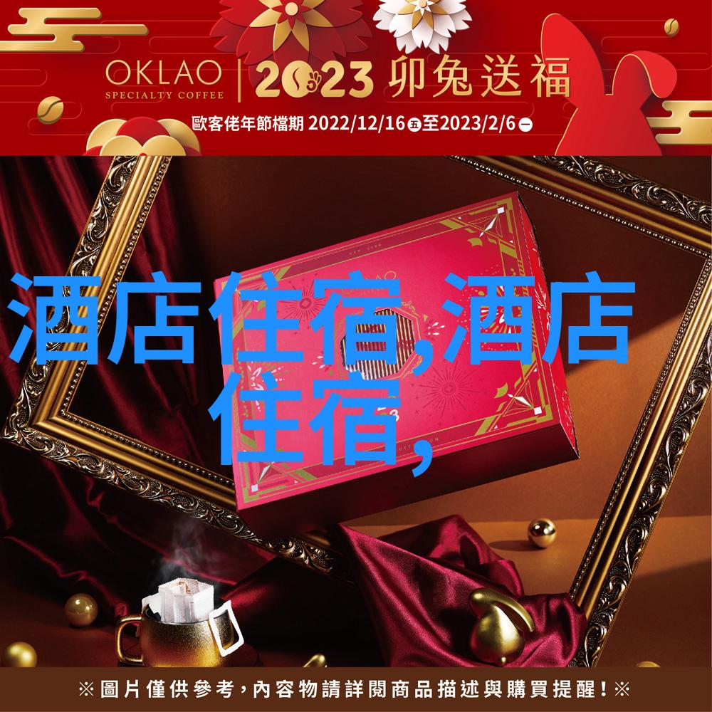 黄岛区民宿