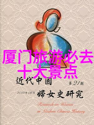 探索青藏高原的神秘魅力西北之旅不容错过的景点与活动