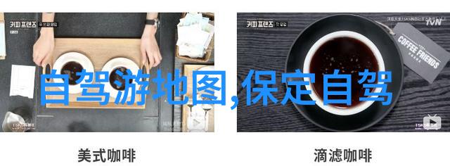 骑行记录软件之谜揭秘那些隐藏的速度
