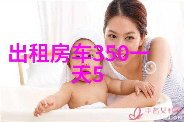 探索无限自驾游的保险之谜解析