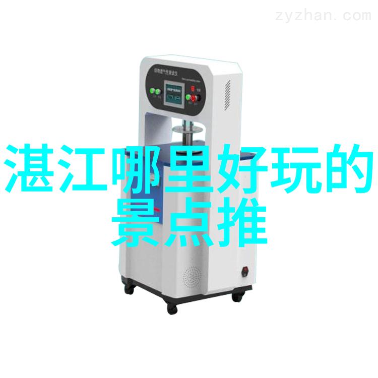 石家庄奔驰C级车友会探索中国旅游官网新景点