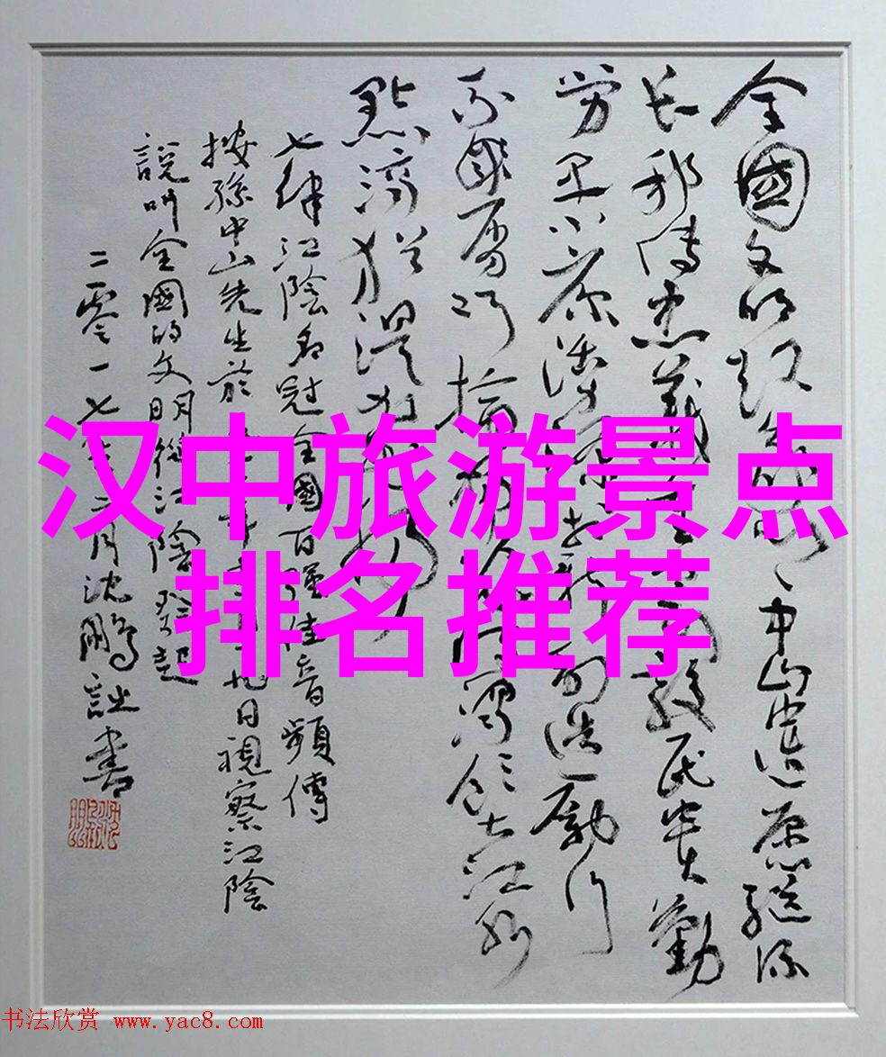 航海奇遇在未知的航道中寻找隐藏的旅行宝藏有哪些独特之处
