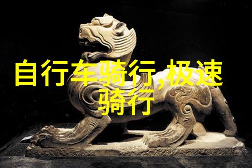 探索保定的魅力自驾游的奇妙之旅