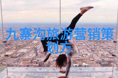 新疆旅游团报名价格表-丝路探秘新疆游览团的精彩之旅与报价明细