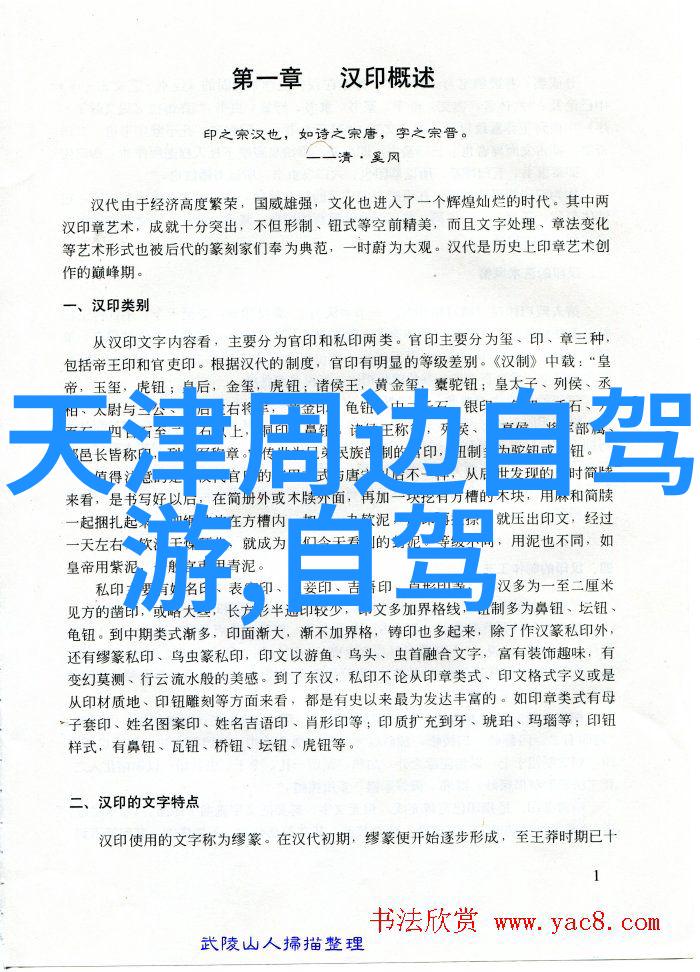 青岛4天3晚自由行攻略我来告诉你如何在青岛玩得开心又不花大钱