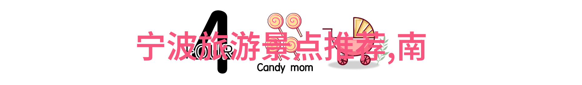 绍兴自驾游探索古韵之都的美丽篇章