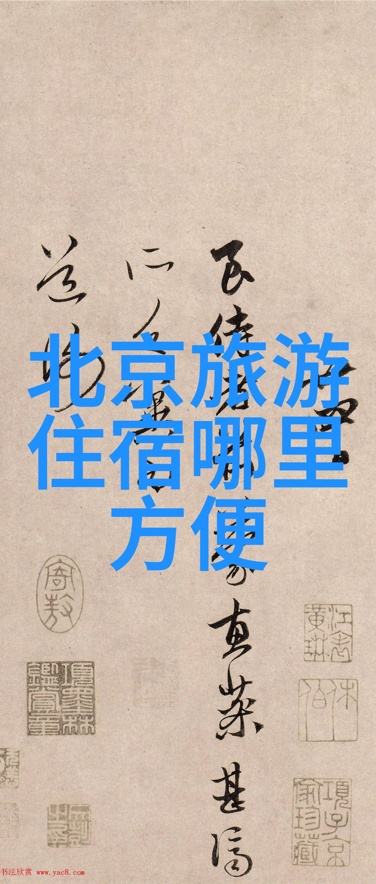 重庆周边自驾游开车不用怕找景不用累