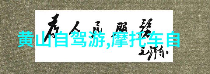 珠海周边游玩景点推荐 - 渔网湾风情漫步探索珠三角最美丽的海滨小镇