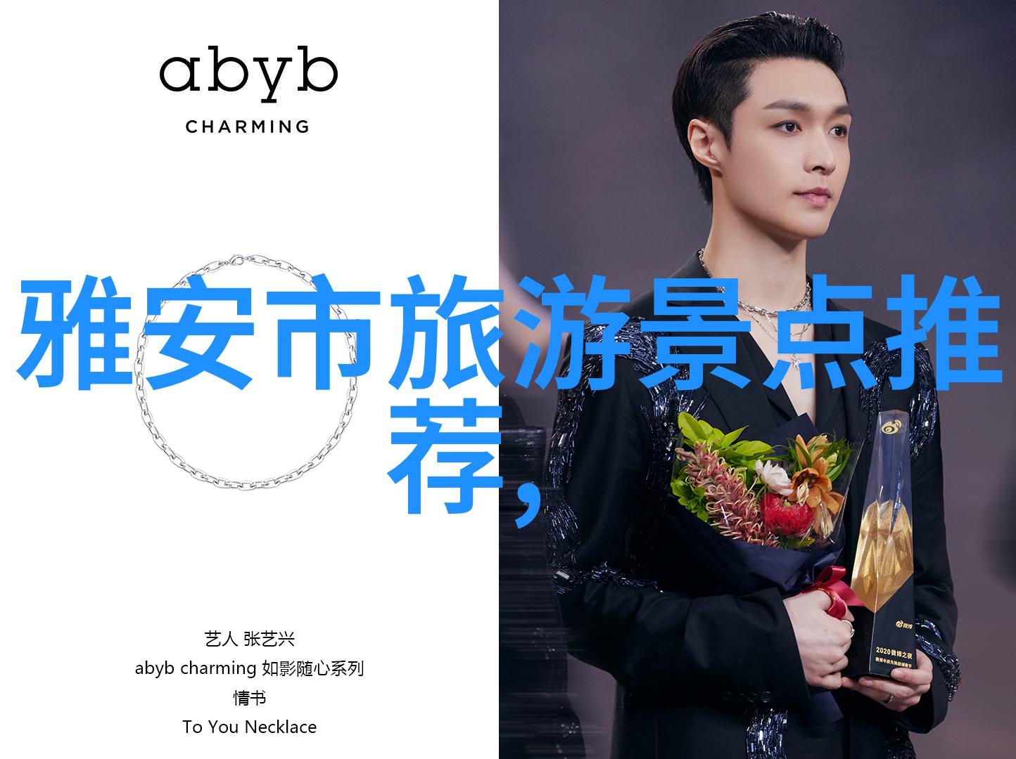 自驾游中的自然风光宝库绍兴的壮丽景观让我们惊叹什么