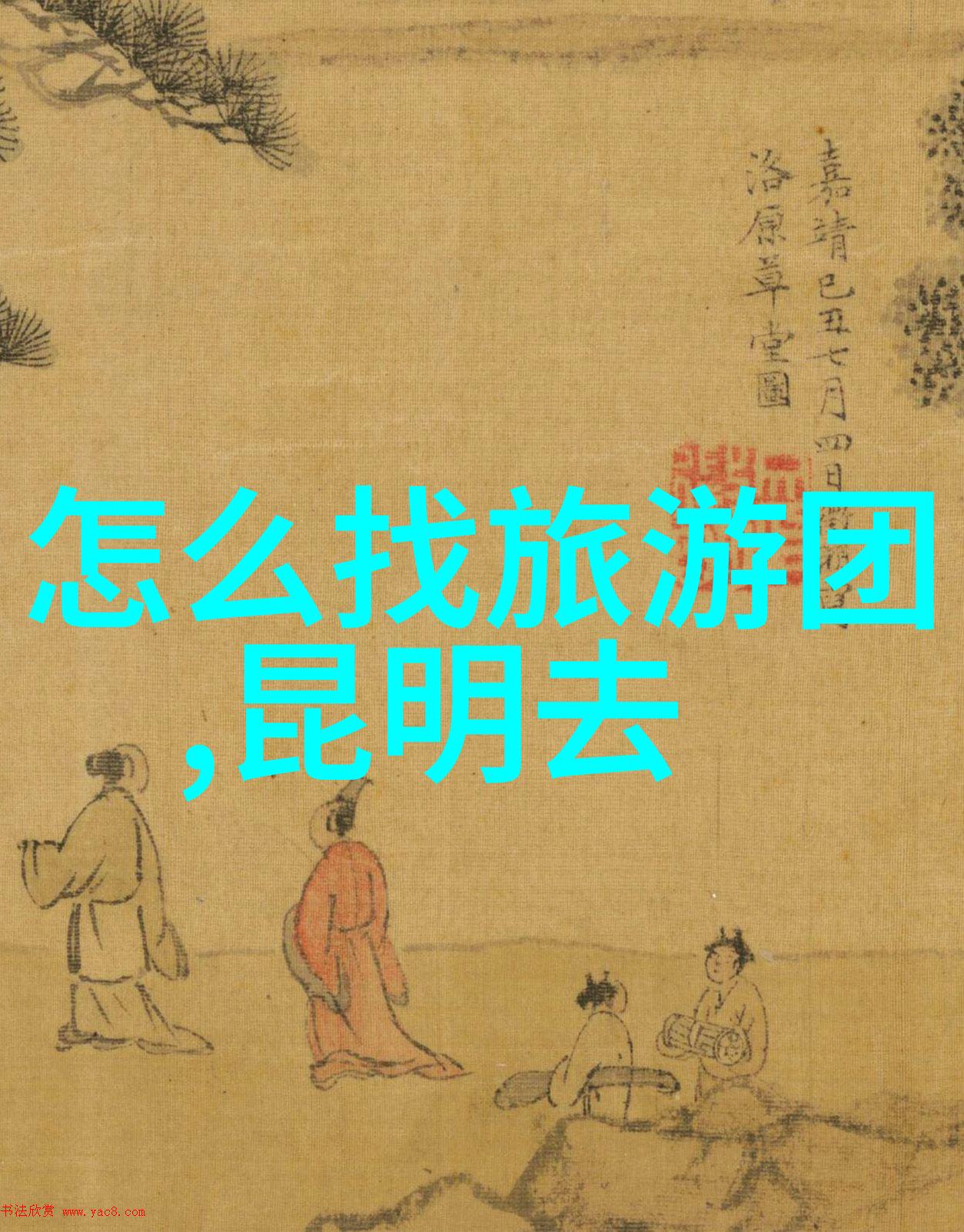广州边缘一场被迫离去的故事