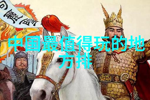 旅游攻略来吧2日自助游从无知到旅行小达人