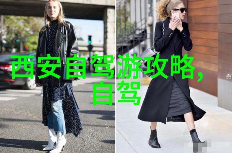 古迹漫步解锁中国历史遗址的秘密