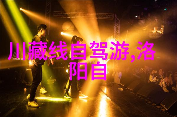 旅游景点排名前十名我带你去探秘世界最美的角落