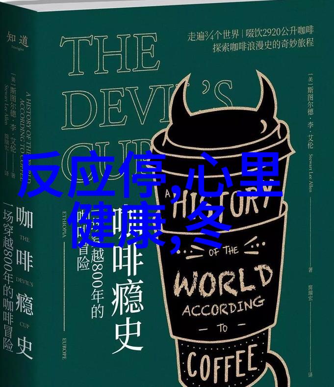 国门开放的欢歌探索中国美丽内陆