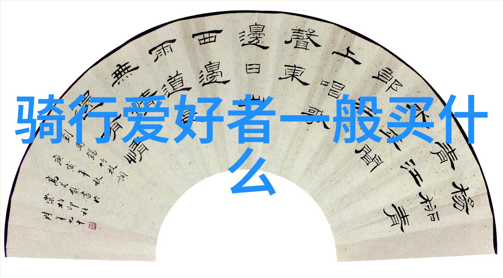 贵州美丽风光探秘龙宫之都翠峰山脉与大足石刻