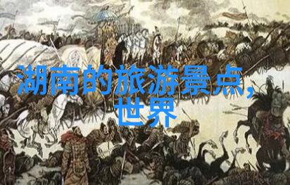 自驾游在珠海畅享自由感受无限可能