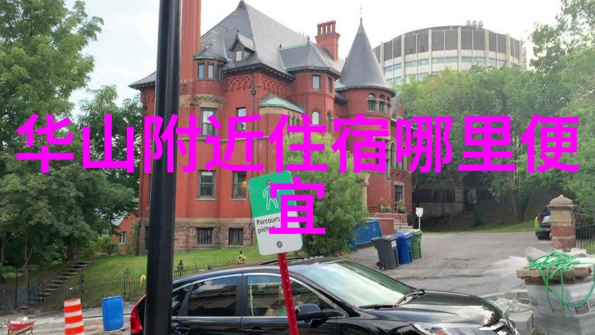 在繁华的上海你应该住哪里最方便