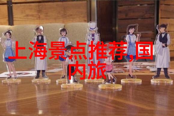 北京十大必游景点探秘京城最有趣之地