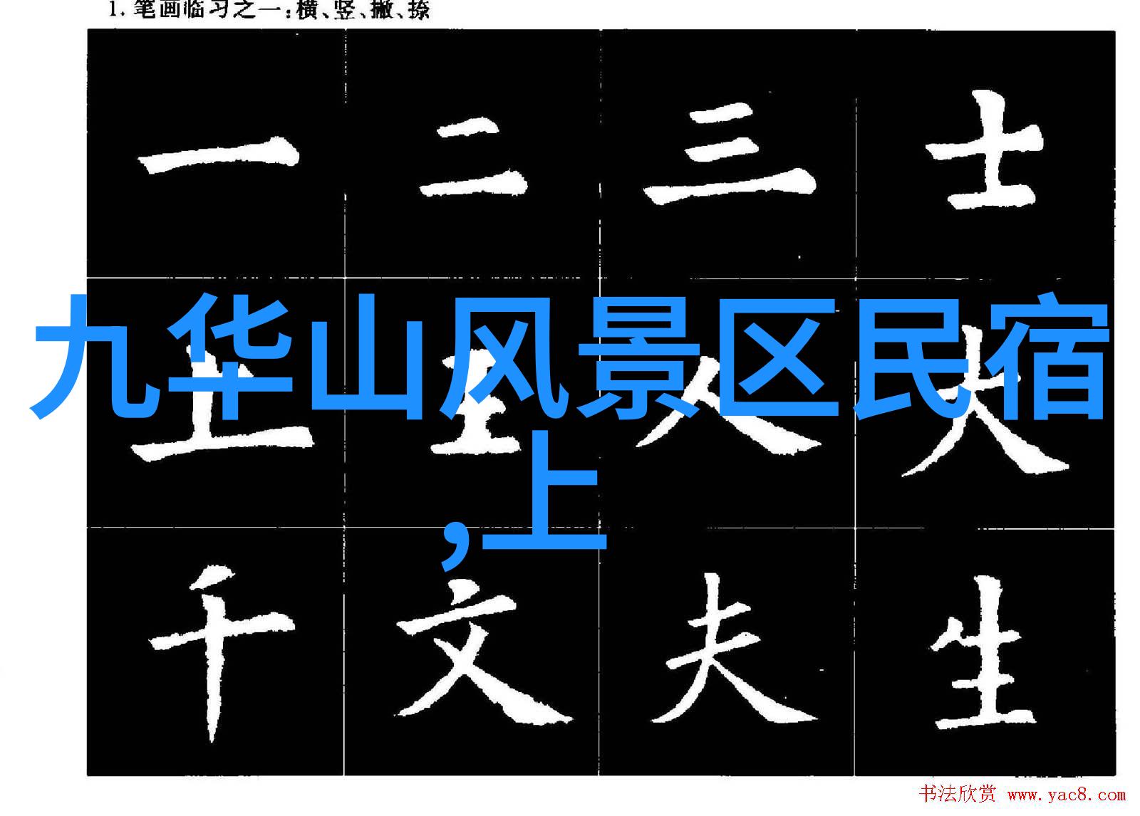 到桂林必须吃的小吃介绍几种3Q