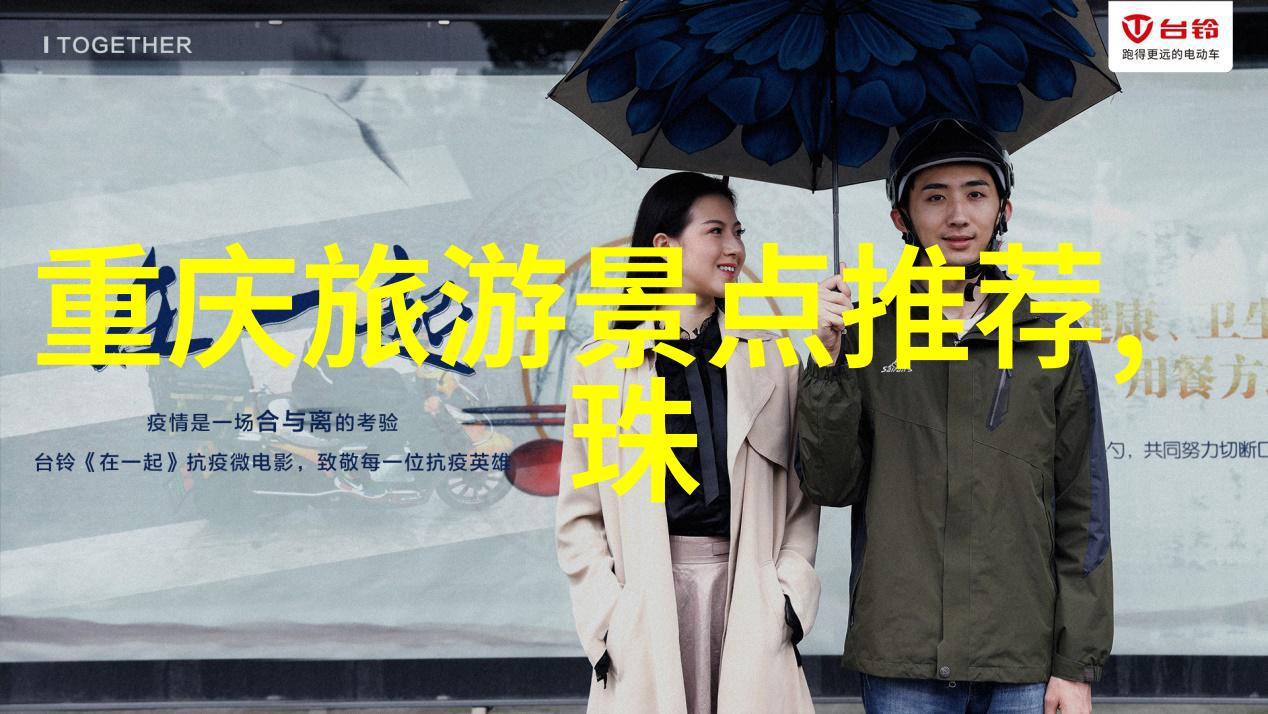触摸大地之魂在贵州黄果树瀑布漫步