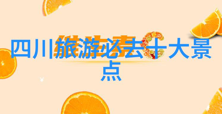云游无界探索免费旅游预约平台的魅力