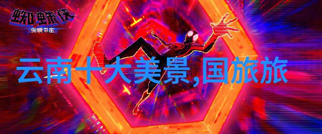 古城风情与当代服务泉州站附近最佳住宿地选
