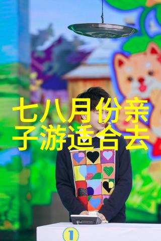在绍兴的春节游记中你能写出一篇满分作文吗