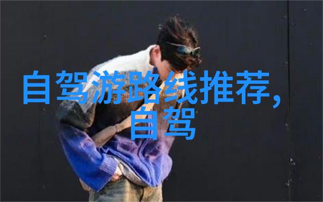 倚天屠龙记穿越之旅倚天屠龙记的奇幻穿越故事