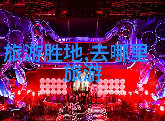 西北旅游攻略必去景点大全我要去的那些西北美丽风光