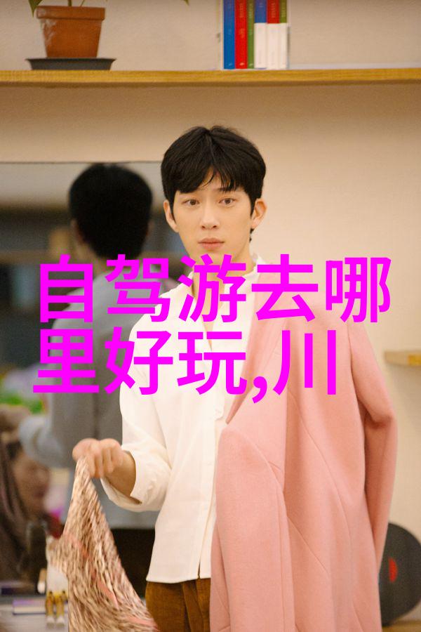 贵州自驾游攻略推荐7到10天探秘滕王阁北园的免费开放之谜