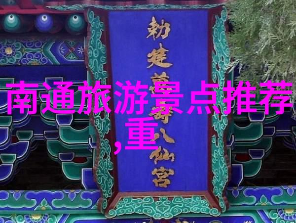 企业员工户外拓展活动总结我们这次的野外拓展真的是一次难忘的经历