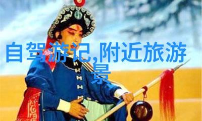 心连心与天地同行员工自然体验拓展研讨会回顾