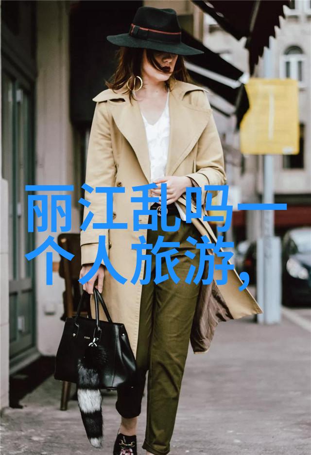 旅游自由行中如何安全地携带现金和信用卡