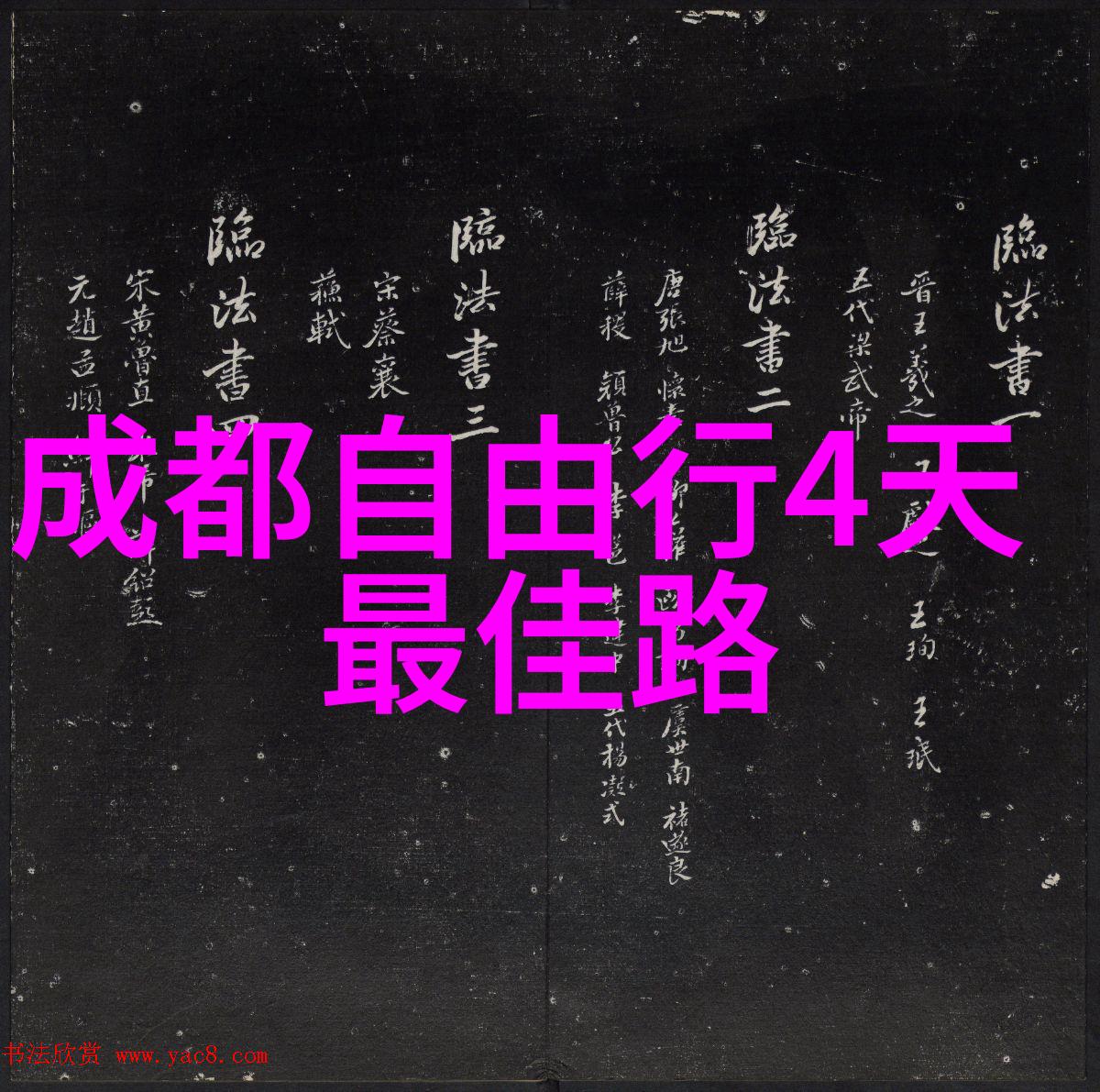 主题-我曾试过放弃你爱的挣扎与归宿