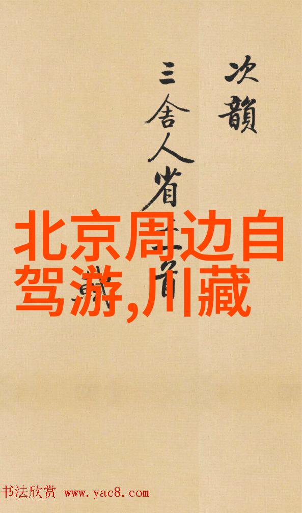 玉浦团之玉女心经-守护纯净解读玉浦团中的玉女心经