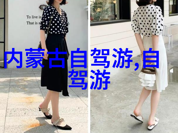 北京周边的秘密基地揭秘那些只在老外旅游攻略里才会出现的奇妙景点