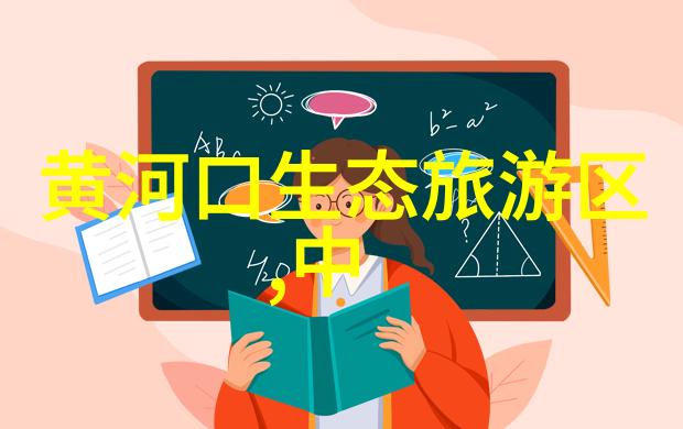 达瓦更扎藏区的绿色守望者