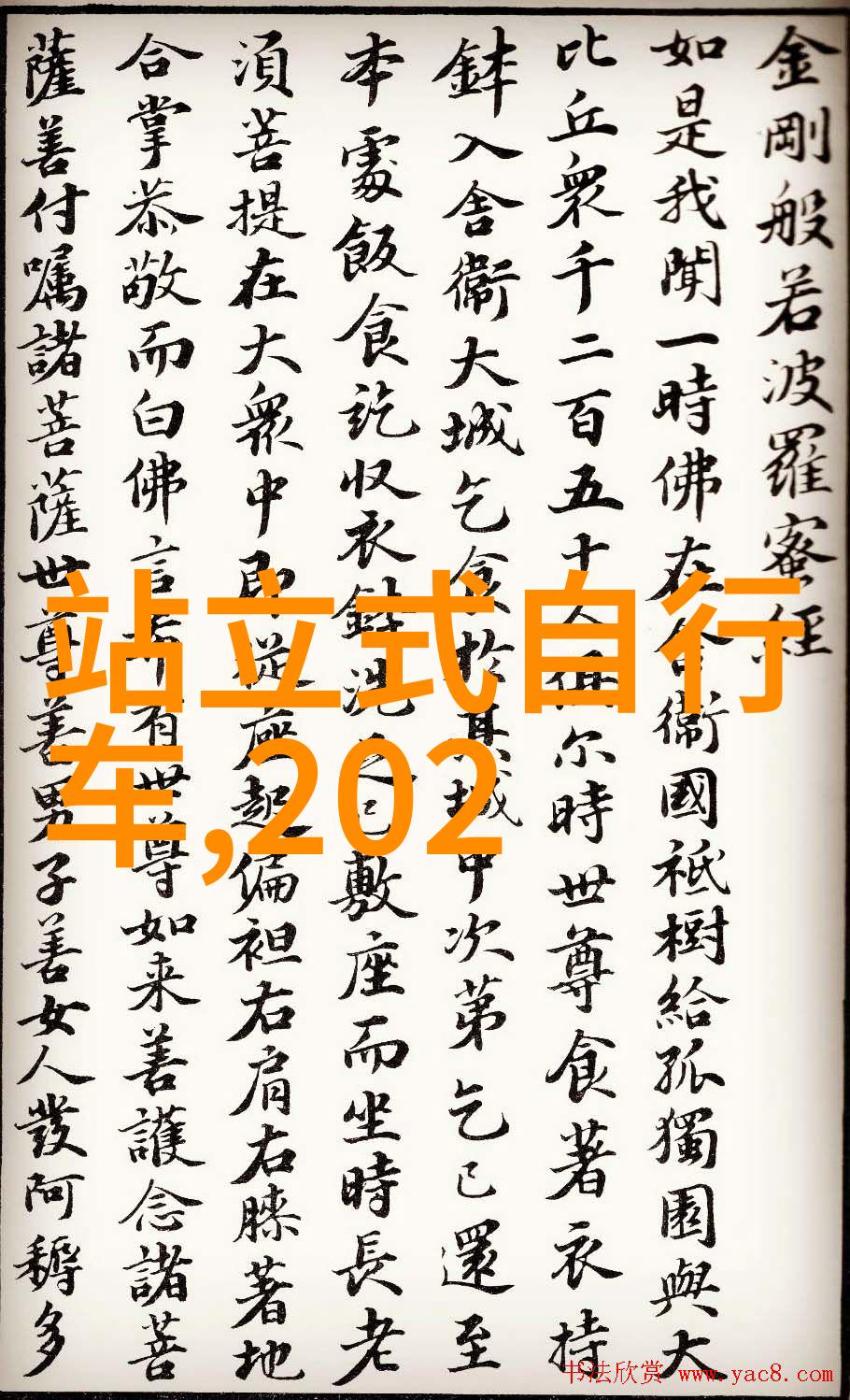 探秘九寨沟一条行走在天地间的旅行攻略