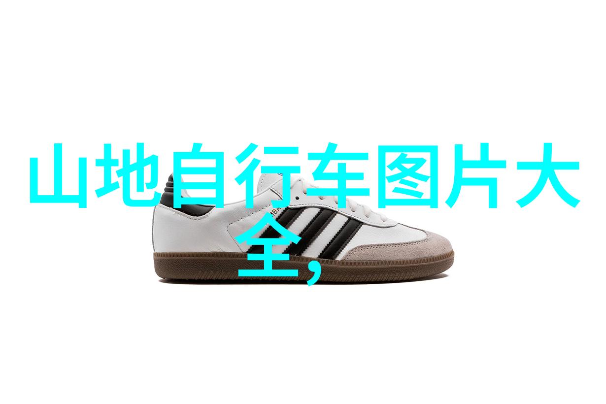 莲花池山遗址