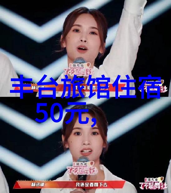 美色影院我在美色影院里找到了电影中的梦想