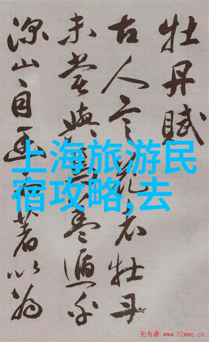 活力盛宴100个大班体育活动启航