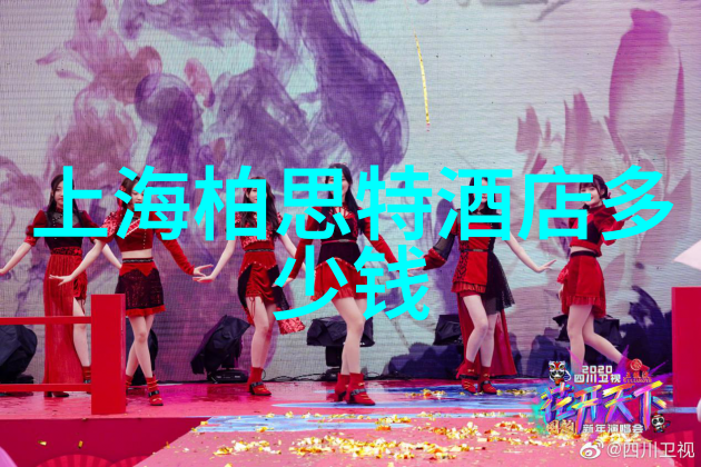 在天府之国绘卷寻觅三四月的秋韵如诗
