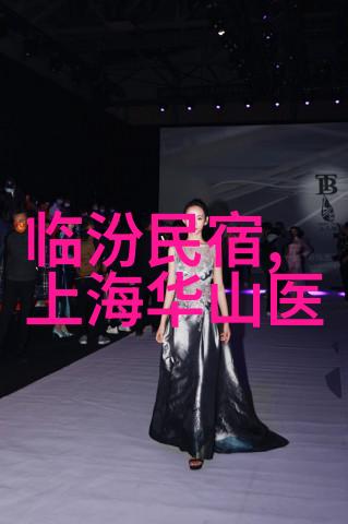 重庆美食之冠三道必嚐佳肴