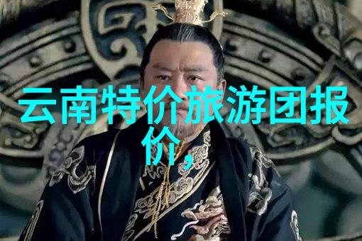 三日游旅行队伍规模对价格有何影响为什么