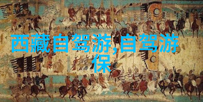 青海旅游必去景点大全探秘神秘大西北的美丽风光