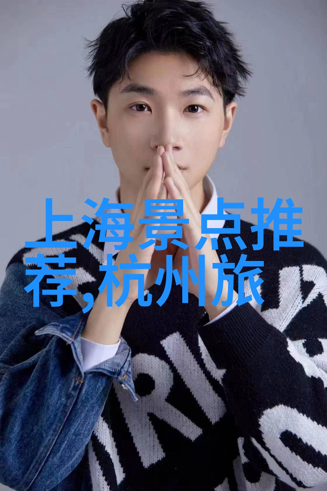 中旅旅行社官网我眼中的旅行梦想家