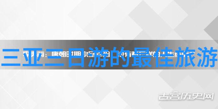 中国内地旅游热门目的地推荐行程