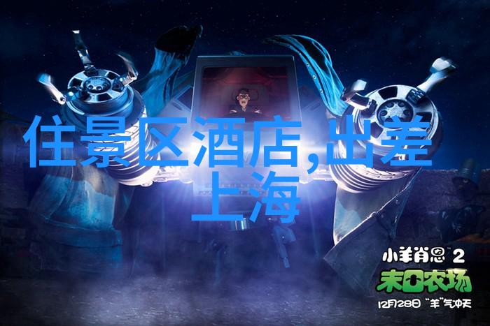 色老妈导航探索美食世界的新篇章